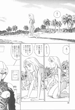 Page 28 of HEARTACHE