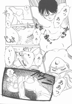 Page 31 of HEARTACHE