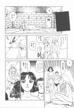 Page 32 of HEARTACHE