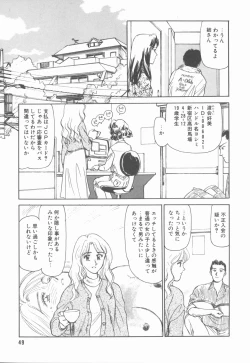 Page 49 of HEARTACHE