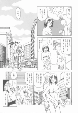 Page 51 of HEARTACHE