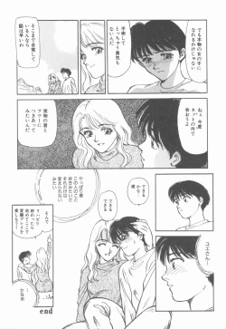 Page 60 of HEARTACHE