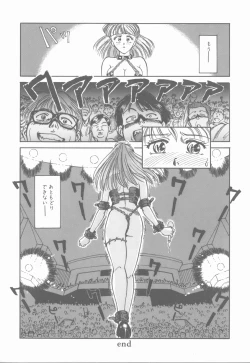 Page 78 of HEARTACHE