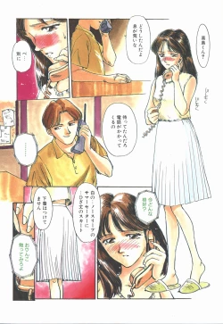 Page 80 of HEARTACHE