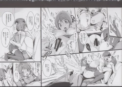 Page 10 of Yuru Hame.