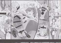 Page 11 of Yuru Hame.