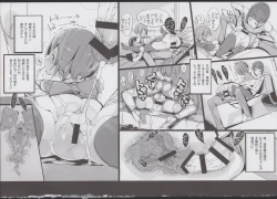 Page 20 of Yuru Hame.