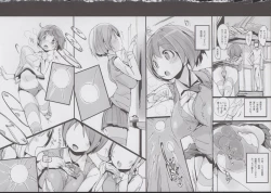 Page 24 of Yuru Hame.