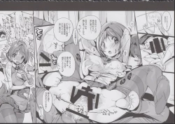 Page 34 of Yuru Hame.