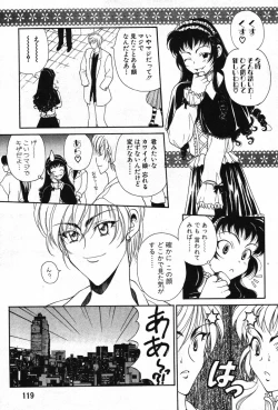 Page 116 of Kimi wa TOO SHY