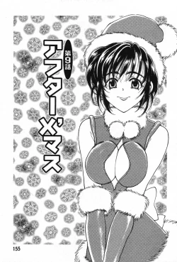 Page 152 of Kimi wa TOO SHY