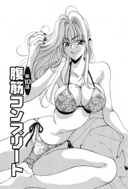 Page 169 of Kimi wa TOO SHY