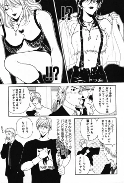 Page 22 of Kimi wa TOO SHY