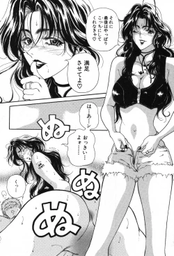 Page 35 of Kimi wa TOO SHY