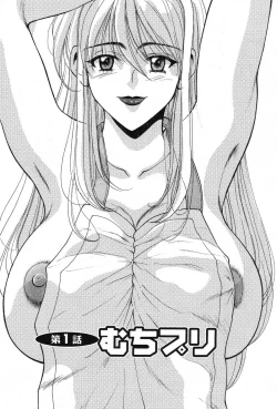 Page 5 of Kimi wa TOO SHY