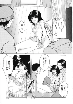 Page 141 of Haitoku no Shojo - The Immoral Virgin