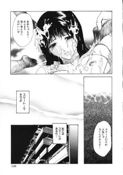 Page 151 of Haitoku no Shojo - The Immoral Virgin