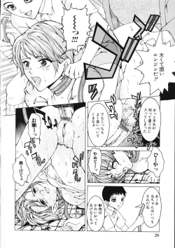 Page 28 of Haitoku no Shojo - The Immoral Virgin