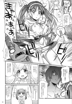 Page 22 of Pachimonogatari Part 5: Koyomi Party