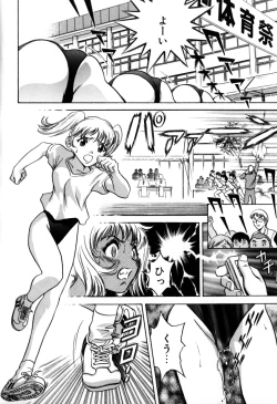 Page 110 of Soutenzen Iro Nugi | Miss Nugi The Natural Girl