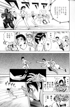 Page 119 of Soutenzen Iro Nugi | Miss Nugi The Natural Girl