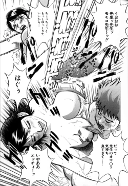 Page 133 of Soutenzen Iro Nugi | Miss Nugi The Natural Girl