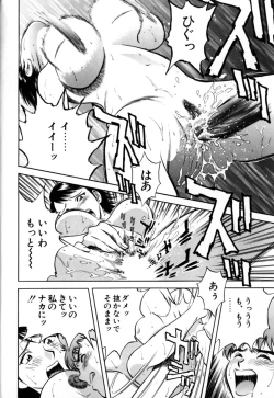 Page 134 of Soutenzen Iro Nugi | Miss Nugi The Natural Girl