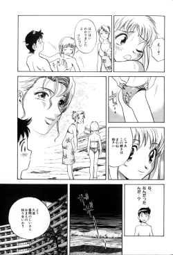 Page 149 of Soutenzen Iro Nugi | Miss Nugi The Natural Girl