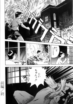 Page 152 of Soutenzen Iro Nugi | Miss Nugi The Natural Girl