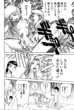 Page 166 of Soutenzen Iro Nugi | Miss Nugi The Natural Girl