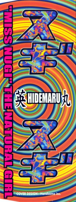 Page 3 of Soutenzen Iro Nugi | Miss Nugi The Natural Girl