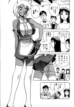 Page 43 of Soutenzen Iro Nugi | Miss Nugi The Natural Girl