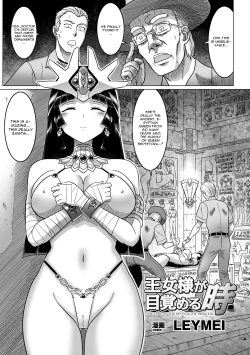 Page 1 of Oujo-sama ga Mezameru Toki | The Time of the Reviving of Princess