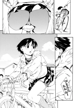 Page 8 of Akogare no Hito#2