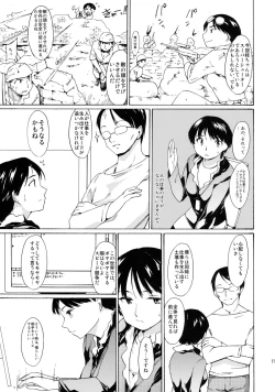 Page 10 of Akogare no Onna#3