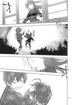 Page 23 of Virgin Summer Rain + Paper