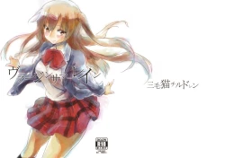 Page 2 of Virgin Summer Rain + Paper