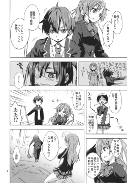 Page 4 of Virgin Summer Rain + Paper