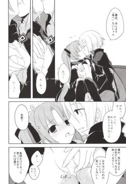 Page 10 of Boku no Kamisama