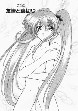 Page 101 of Kerberos