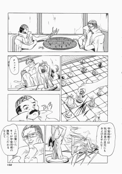 Page 165 of Kerberos