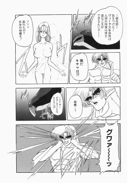 Page 188 of Kerberos