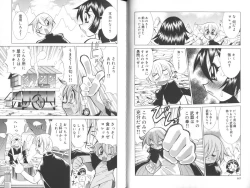 Page 33 of Chichi Areba Shiri Ari!