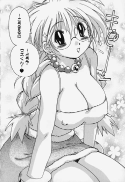 Page 104 of Shiruchichi