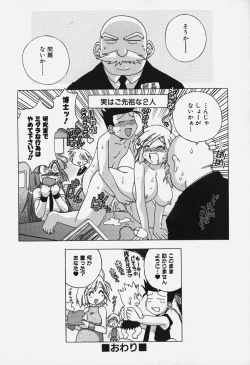 Page 165 of Shiruchichi