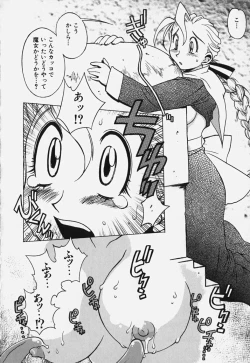 Page 24 of Shiruchichi