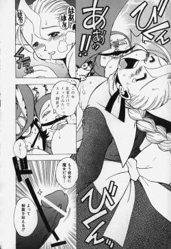 Page 28 of Shiruchichi