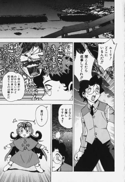 Page 29 of Shiruchichi