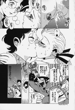 Page 39 of Shiruchichi