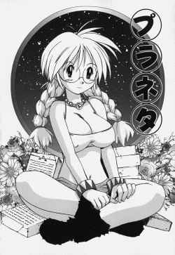 Page 96 of Shiruchichi